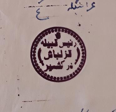 WhatsApp Image 2026-04-06 at 21-33-21 (4)